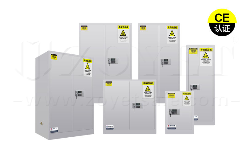 什么是化學(xué)安全儲(chǔ)存柜？