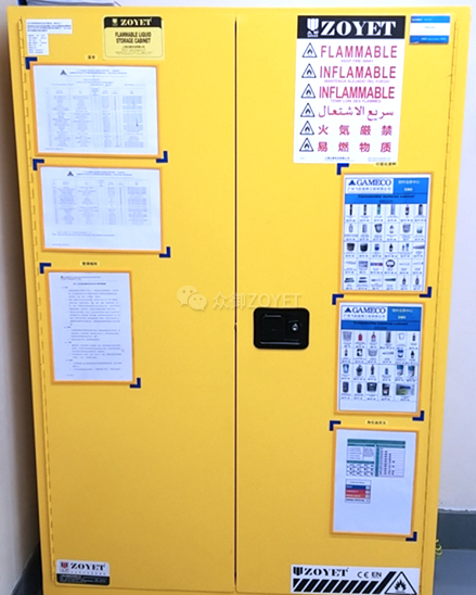 用好化學(xué)品防火柜讓您安全無憂！