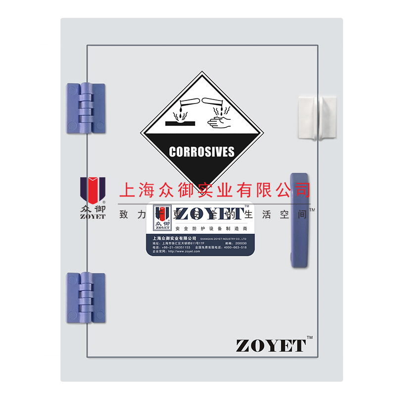 腐蝕品防爆柜型號規(guī)格介紹(圖1) 4加侖腐蝕品防爆柜